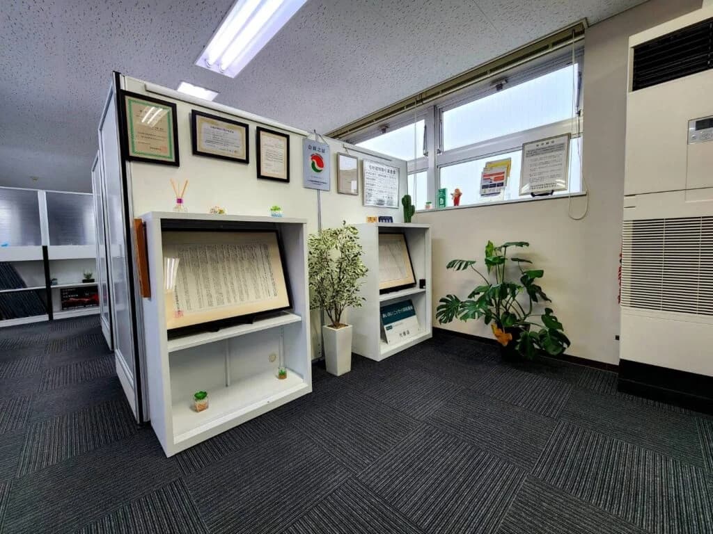 資格証明書が掲示された社内スペース